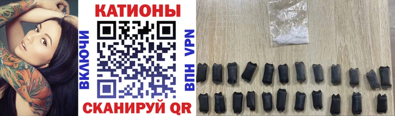 Мефедрон Мурино