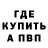 APVP мука Nikkie Gerasimova