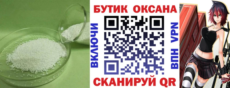 купить наркотик  Мурино  Бутират GHB 