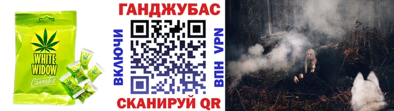 Cannafood конопля  Мурино 
