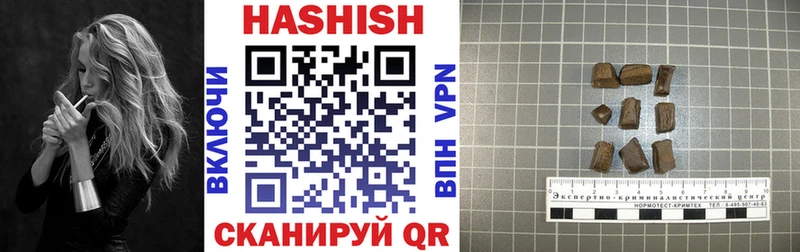 ГАШИШ Premium Мурино