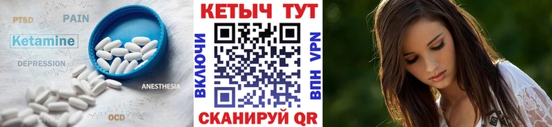 купить наркоту  Мурино  КЕТАМИН ketamine 