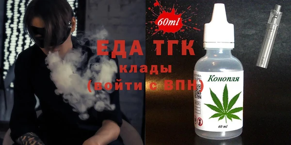 spice Абаза