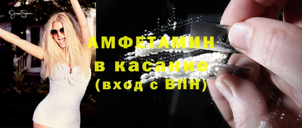 метадон Абинск