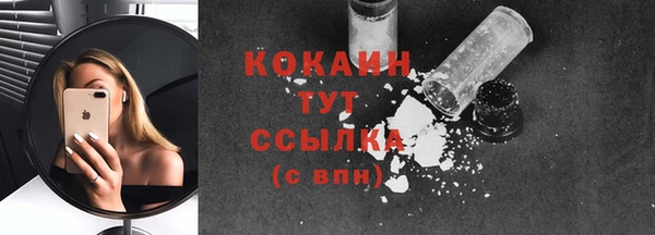 метадон Абинск
