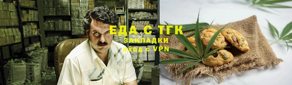 меф Магас