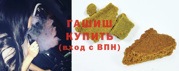 герыч Майский