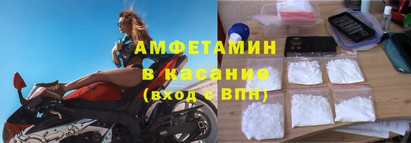 spice Абаза