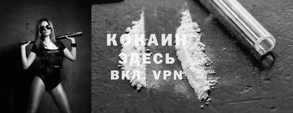 метадон Абинск