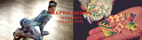 герыч Майский
