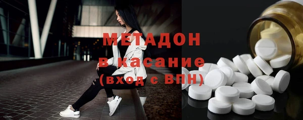 spice Абаза