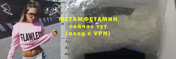 герыч Майский