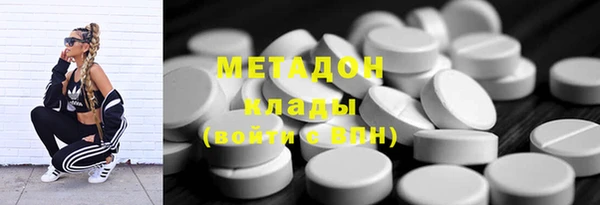 метадон Абинск