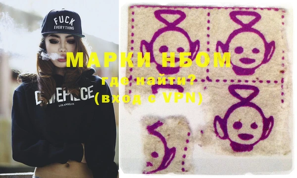 герыч Майский