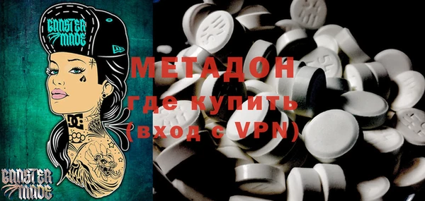 мдма Магадан