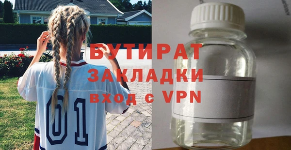 гидропоника Абдулино