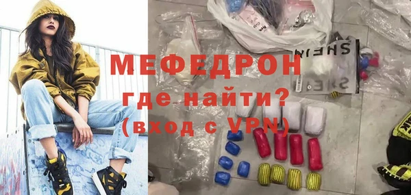 spice Абаза