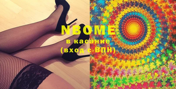 spice Абаза