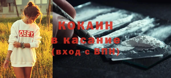 метадон Абинск