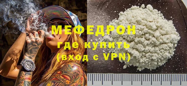 метадон Абинск