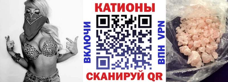 купить наркотики цена  блэк спрут tor  Мефедрон VHQ  Мурино 
