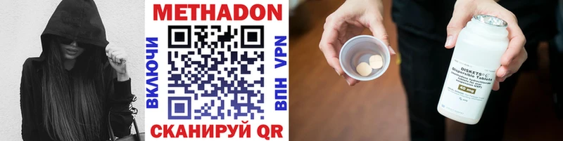 Метадон кристалл  Мурино 