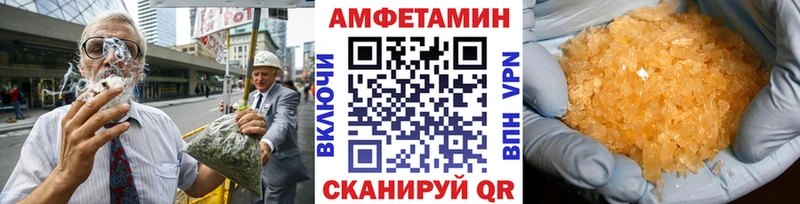 МЕГА вход  Мурино  МЕТАМФЕТАМИН Декстрометамфетамин 99.9% 