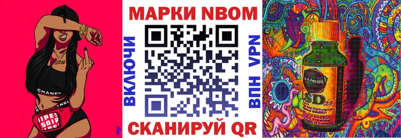купить   Мурино  кракен как зайти  это какой сайт  Марки NBOMe 1500мкг 