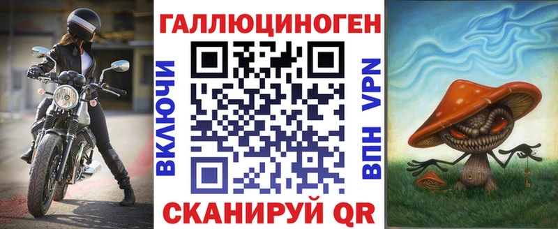 Галлюциногенные грибы прущие грибы  Мурино 